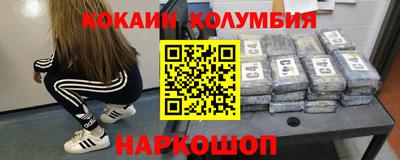 тгк Волгодонск