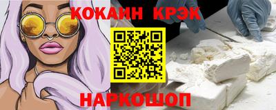 тгк Волгодонск