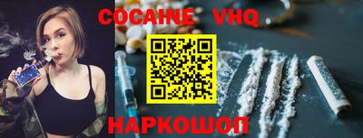 стафф Волжский