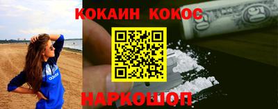 стафф Волжский