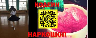 стафф Волжский