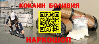 тгк Волгодонск