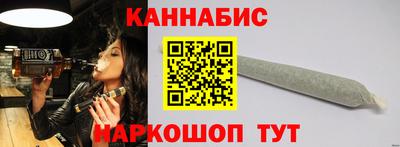 стафф Волжский