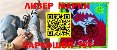 метамфетамин Волжск