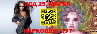 тгк Волгодонск