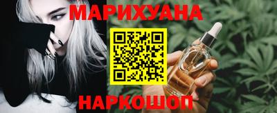 тгк Волгодонск