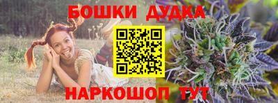стафф Волжский