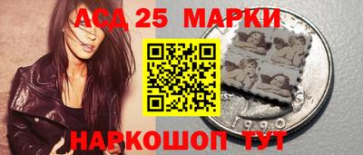 метамфетамин Волжск