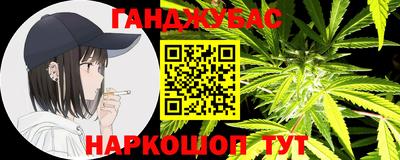тгк Волгодонск