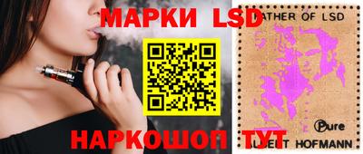 метамфетамин Волжск