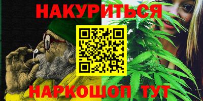 метамфетамин Волжск