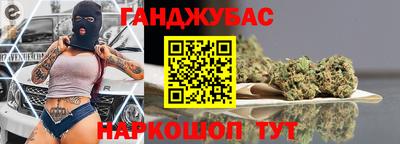 метамфетамин Волжск
