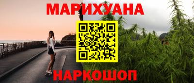 тгк Волгодонск