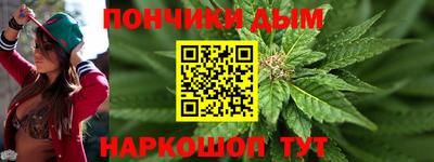 метамфетамин Волжск