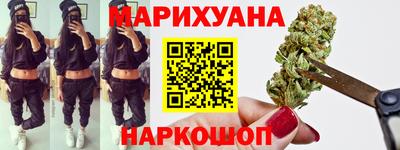 метамфетамин Волжск
