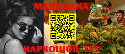 метамфетамин Волжск