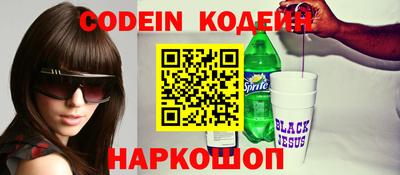 альфа пвп Абакан