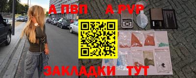 метамфетамин Волжск