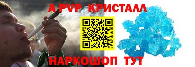 метамфетамин Волжск
