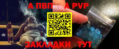тгк Волгодонск