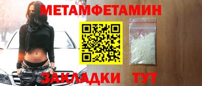 стафф Волжский
