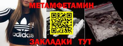 амфетамин Абинск