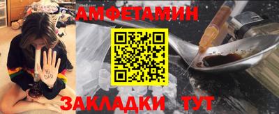 метамфетамин Волжск