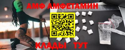 метамфетамин Волжск