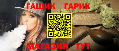 тгк Волгодонск