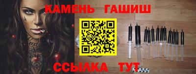 метамфетамин Волжск
