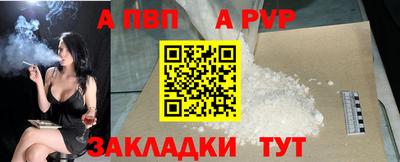 стафф Волжский