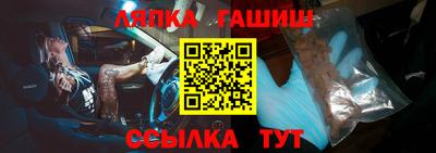 стафф Волжский