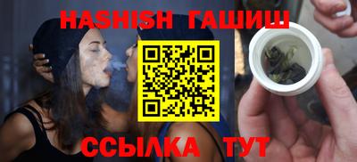 тгк Волгодонск