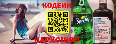 стафф Волжский