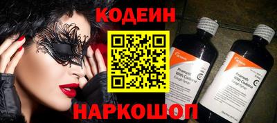 тгк Волгодонск