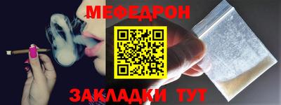 стафф Волжский