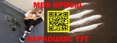 метамфетамин Волжск