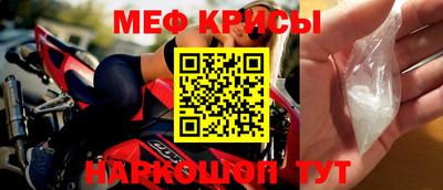 тгк Волгодонск