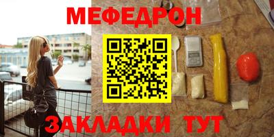 тгк Волгодонск
