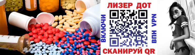 купить   Павлово  ЛСД экстази ecstasy 