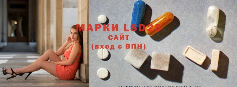 LSD-25 экстази кислота  закладки  Павлово 