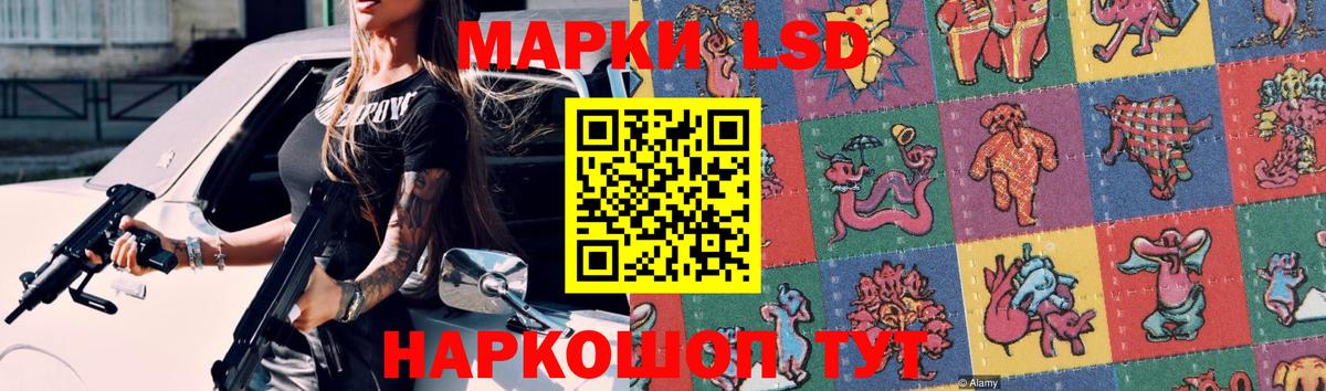 ЛСД экстази ecstasy Павлово