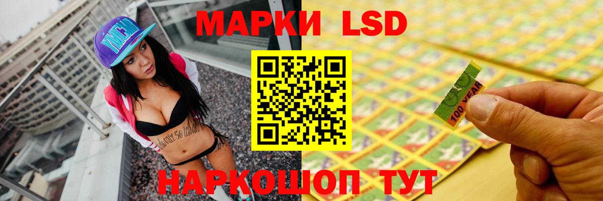 LSD-25 экстази ecstasy  Вход с VPN  Павлово  Лсд 25 экстази ecstasy 