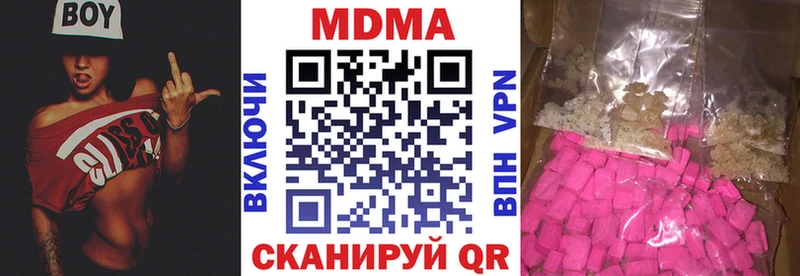 МДМА crystal  Павлово 