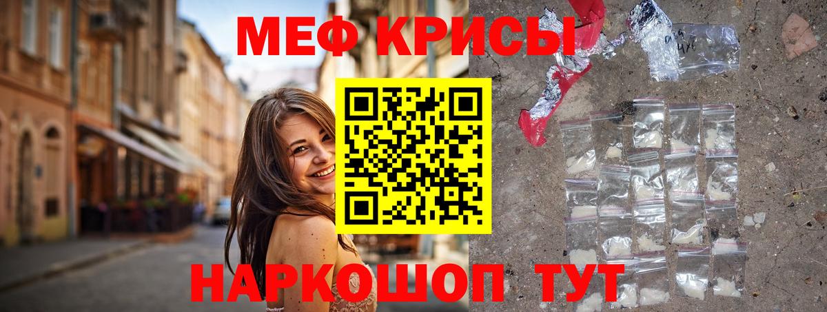 Павлово  Меф 4 MMC  Вход с VPN  МЕФ 4 MMC 