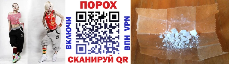 OMG ссылки  купить   Павлово  МЕТАМФЕТАМИН кристалл 