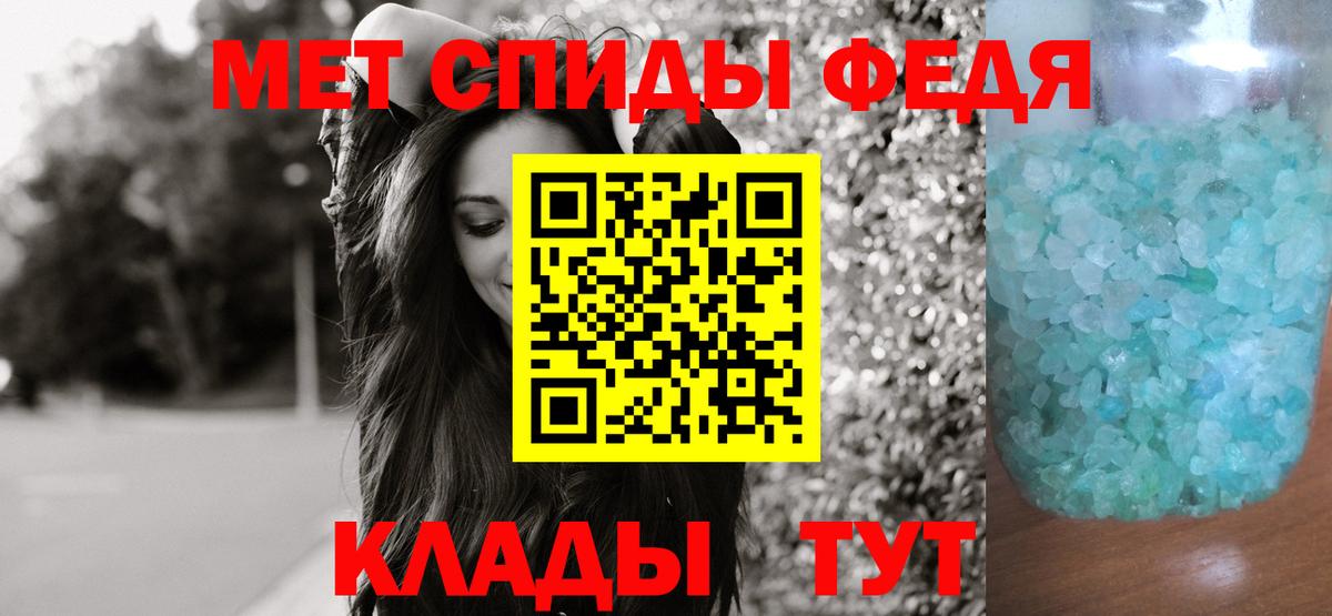 Первитин Methamphetamine  Вход с VPN  МЕТАМФЕТАМИН  Павлово 
