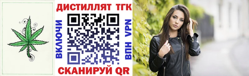 Дистиллят ТГК концентрат  Павлово 