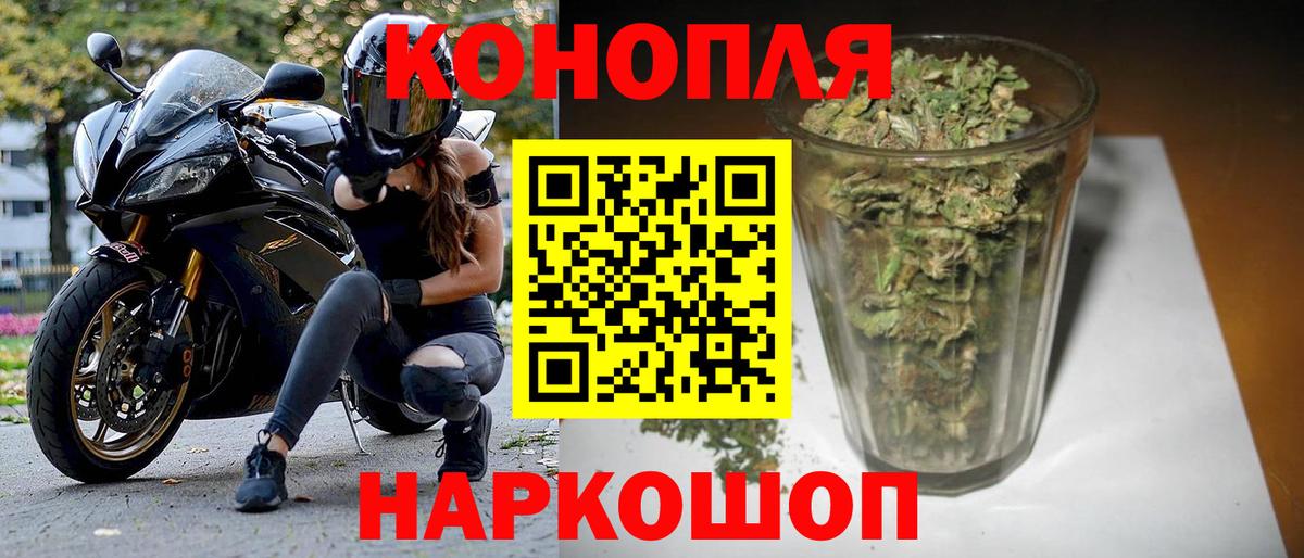 Шишки марихуана ГИДРОПОН  Марихуана MAZAR  МАРИХУАНА Amnesia  Павлово  Бошки Шишки OG Kush  Вход с VPN 